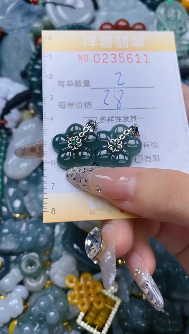颈饰未镶嵌翡翠闪购0235611多样性发其一