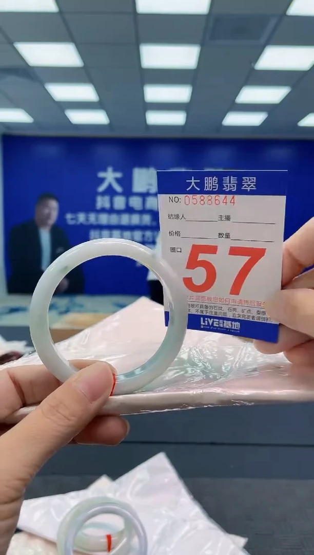 翡翠手镯未镶嵌AAAAAAAAAA