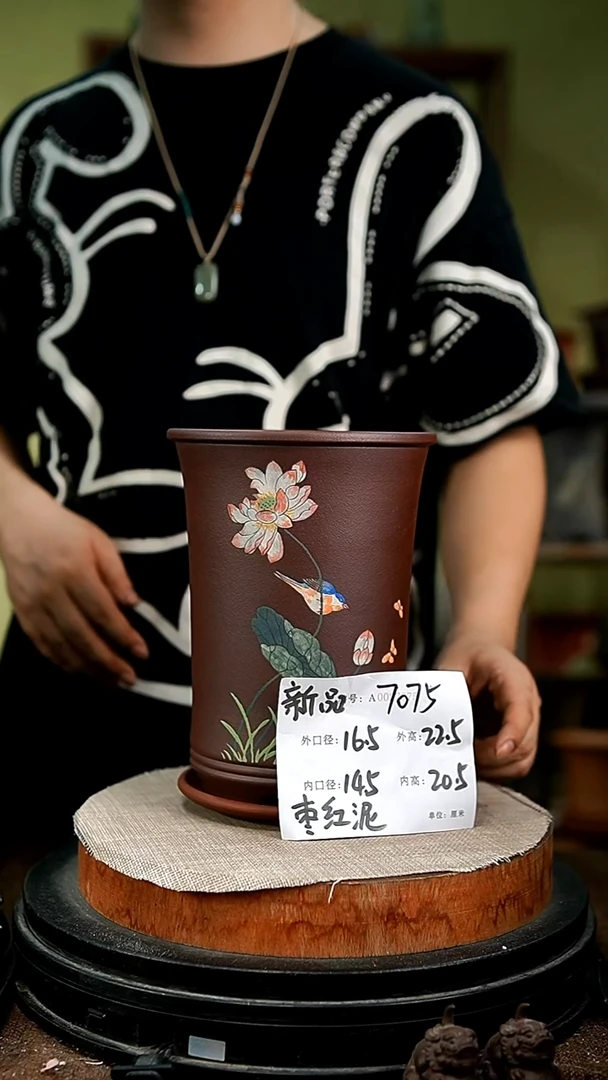 紫砂花盆花卉园艺7075+z