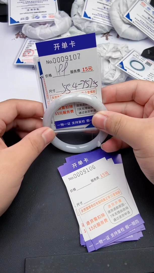 【闪购商品】翡翠手镯翡翠手镯9107