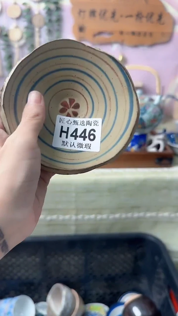 瓷片柠***溜闪购产品默认破损H446