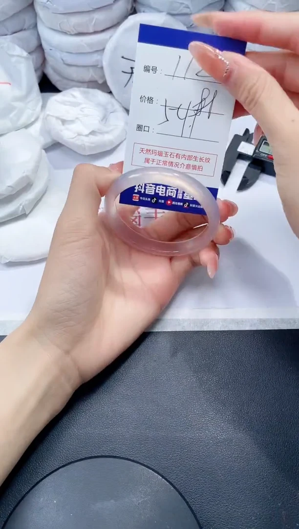 玛瑙/玉髓手镯未镶嵌112