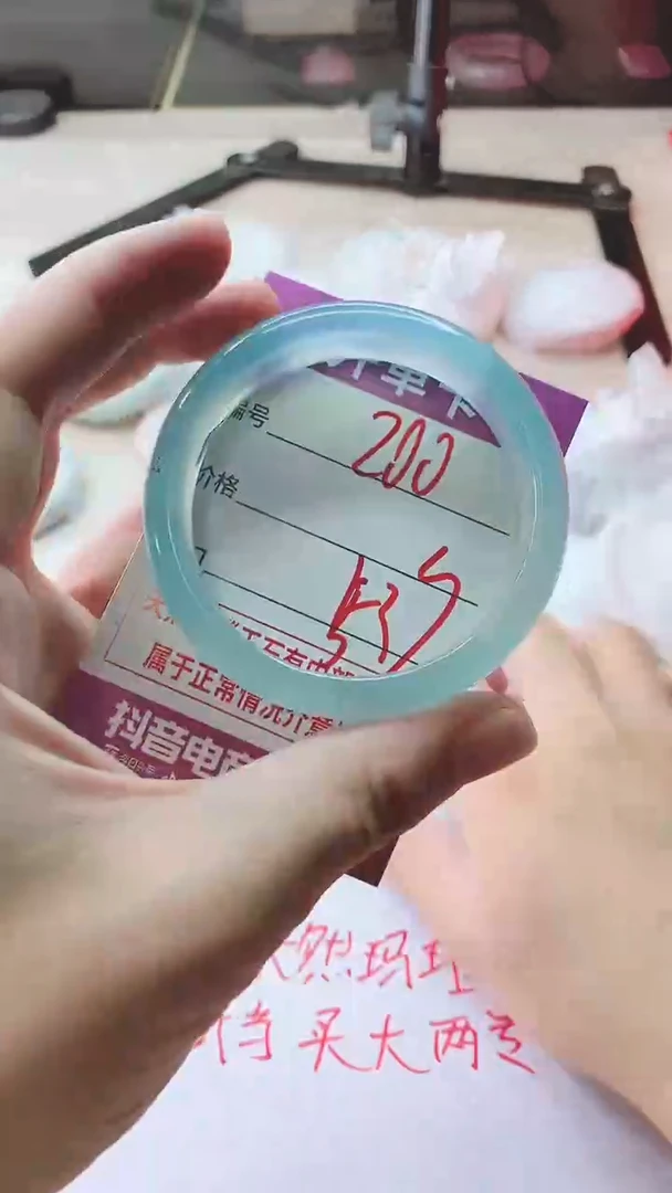 手镯玛瑙/玉髓未镶嵌200