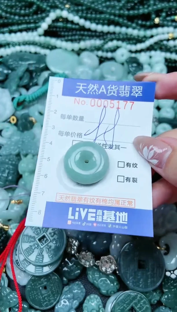 颈饰未镶嵌翡翠天然A货 支持复检
