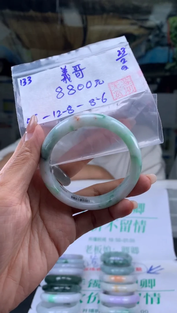 【闪购商品】翡翠手镯未镶嵌翡翠手镯 下单联系小耳机#133