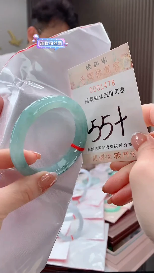 未镶嵌手镯翡翠天然缅甸A货翡翠