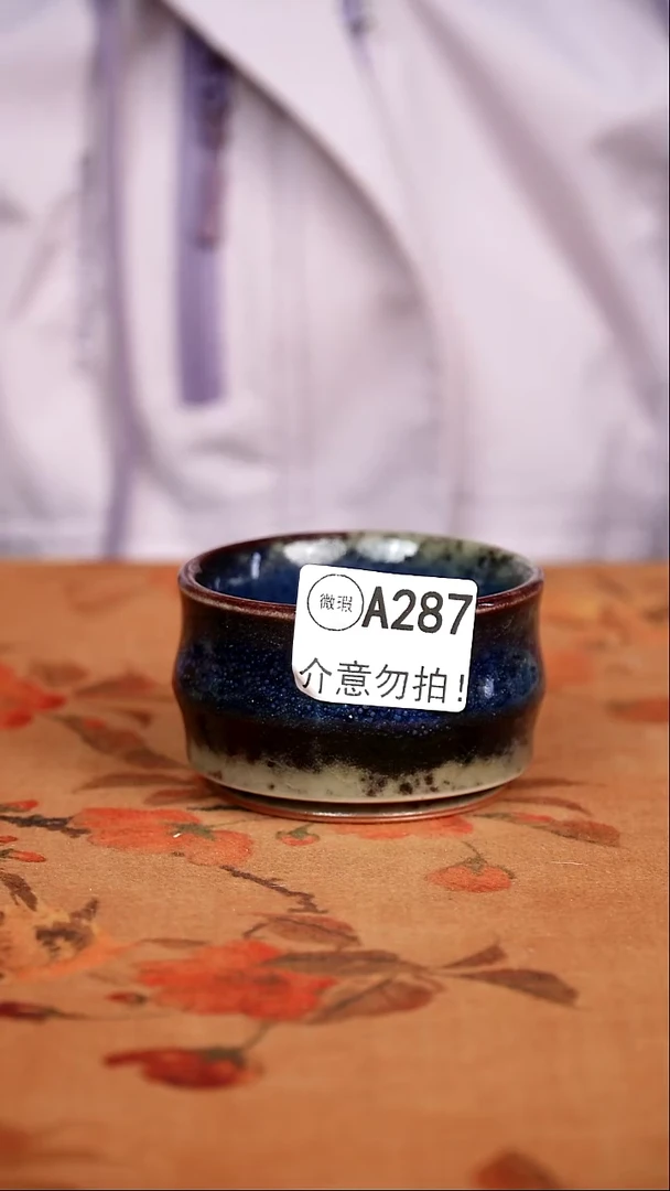 二级钧瓷茶器摆件