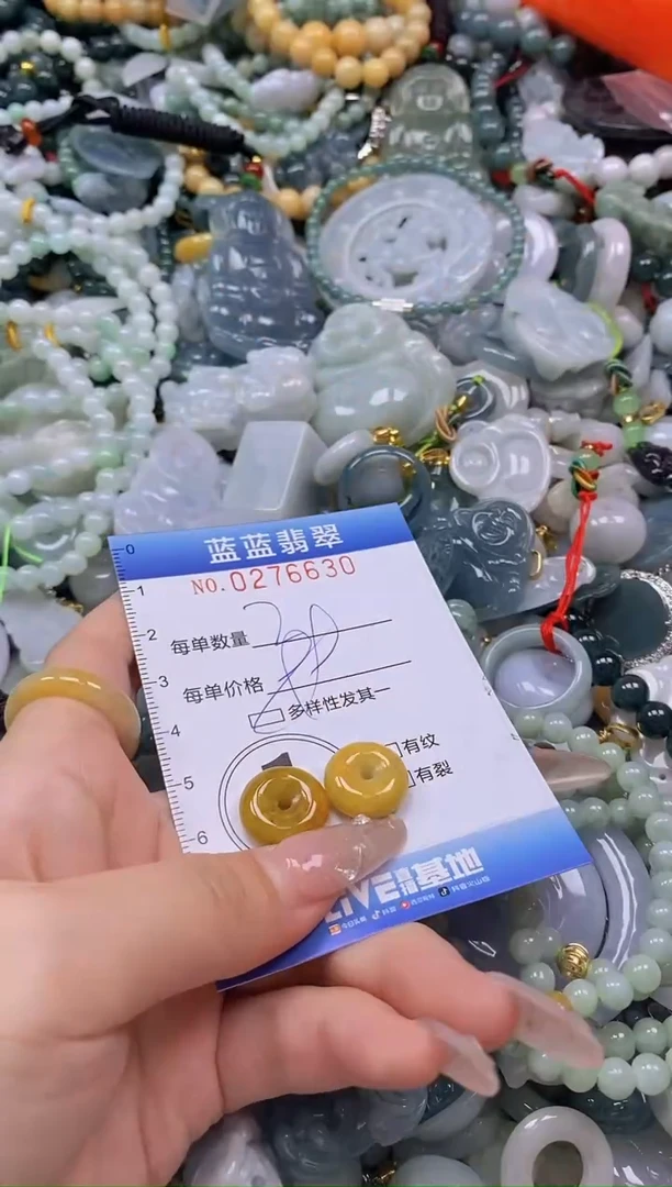 翡翠未镶嵌颈饰闪购0276630多样性发其一