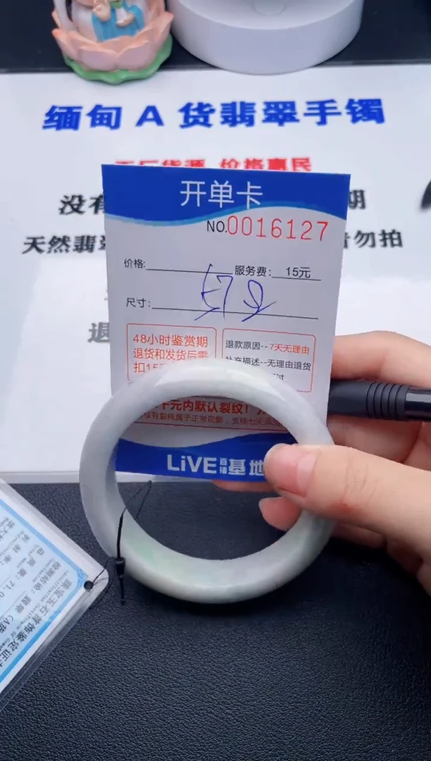 翡翠手镯未镶嵌拍哪个图片就是发哪个27