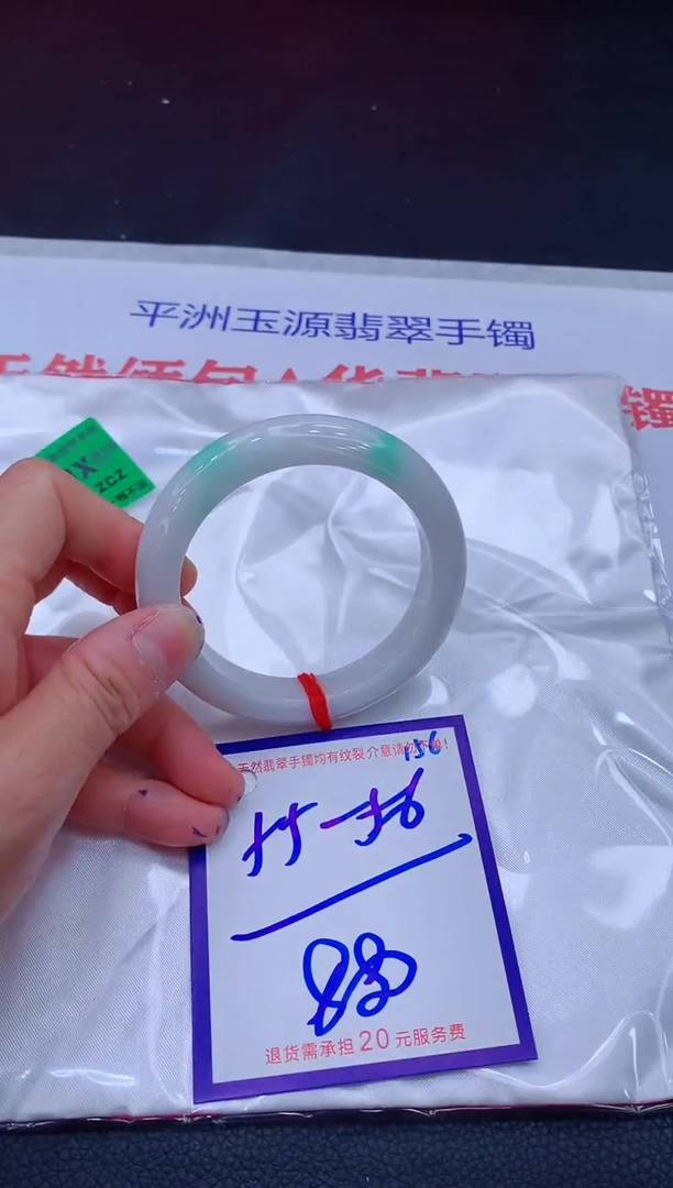 翡翠手镯未镶嵌11111111
