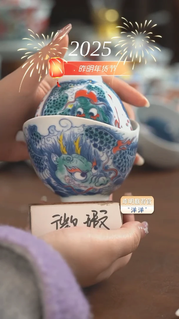【闪购商品】昨明 龙手抓壶+三方杯（微瑕福利）