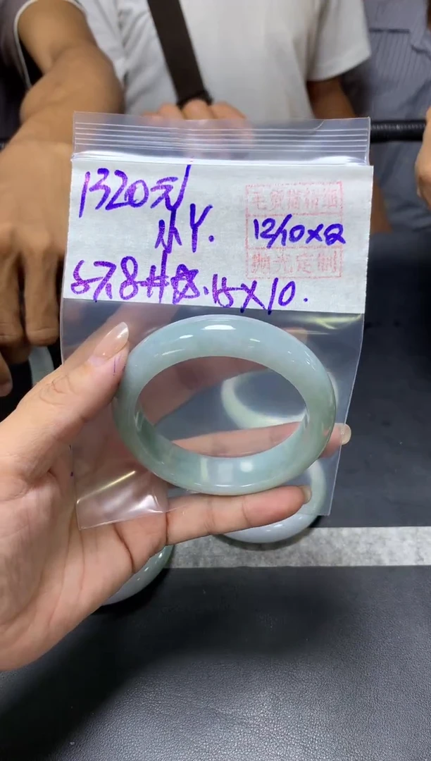 未镶嵌定制翡翠小*+手镯57.8#1320元  毛货需抛光