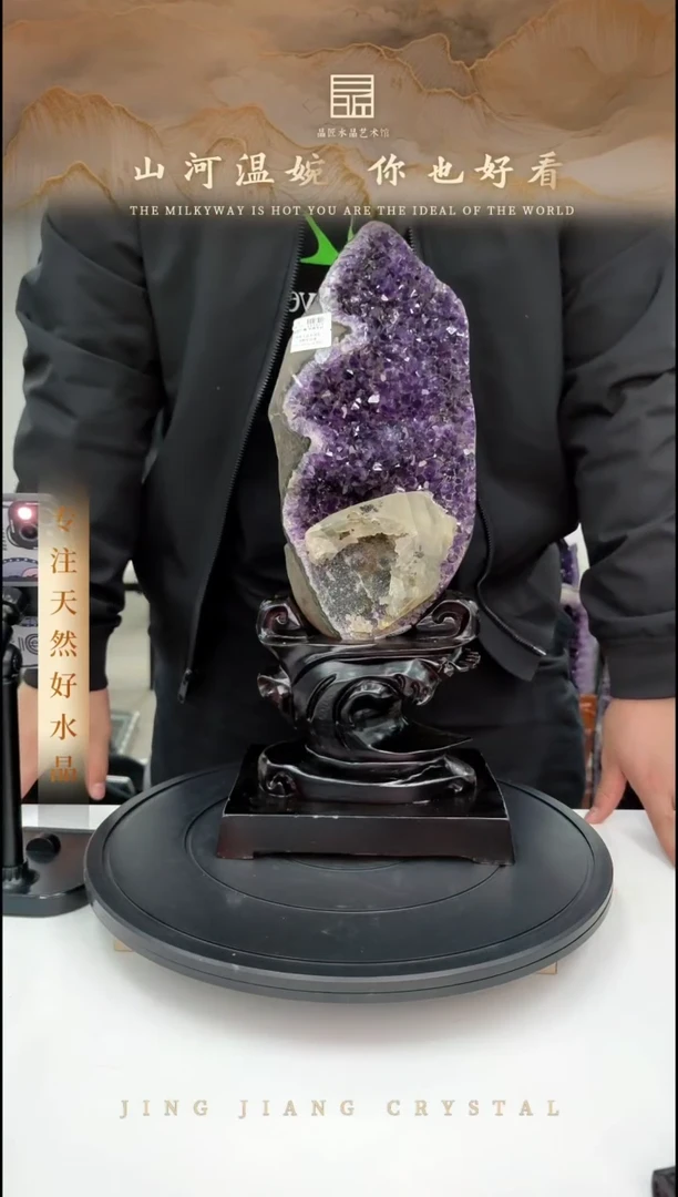 摆件未镶嵌水晶紫晶块摆件 Y10742