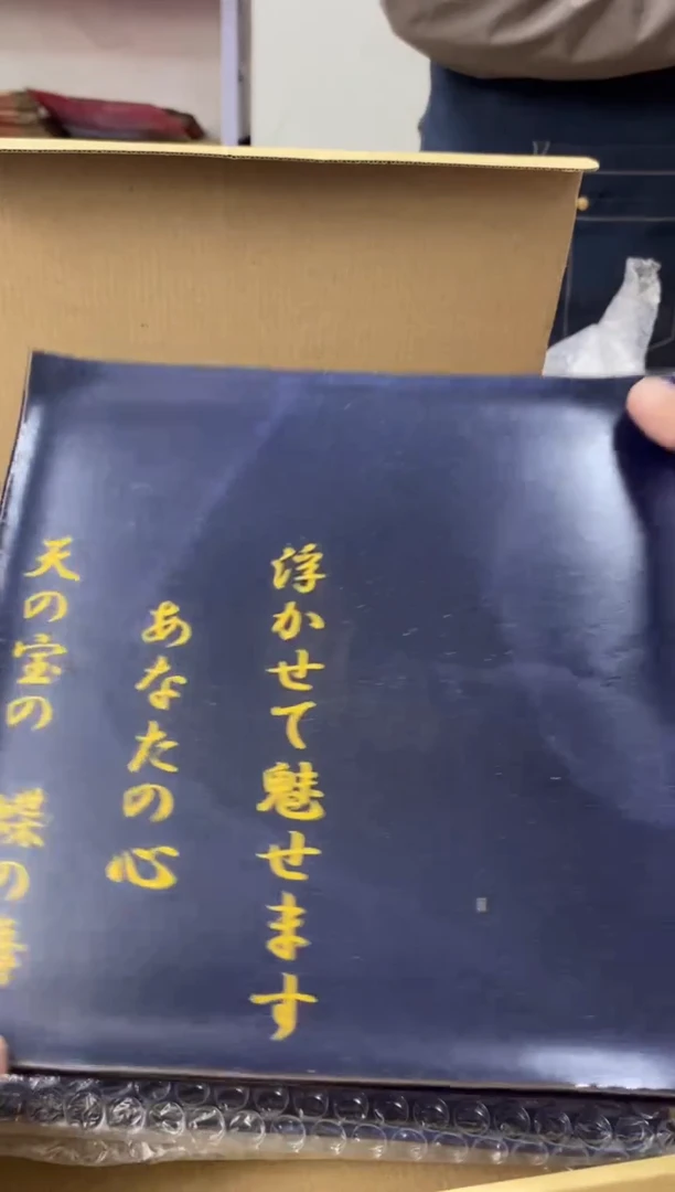 瓷片567小林轩欢迎您