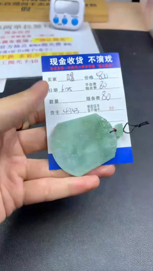 定制翡翠未镶嵌唱**佳000002283