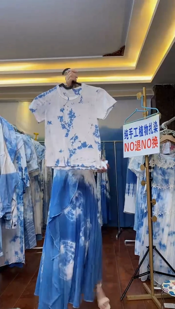 扎染服饰 默认微瑕 儿童T恤 云朵 100码