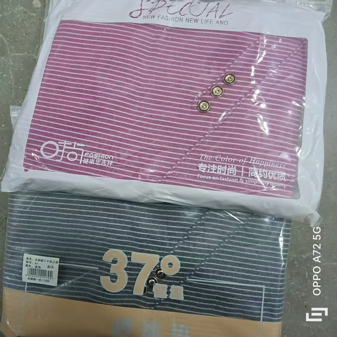 A50条纹舒适纽扣打底上衣