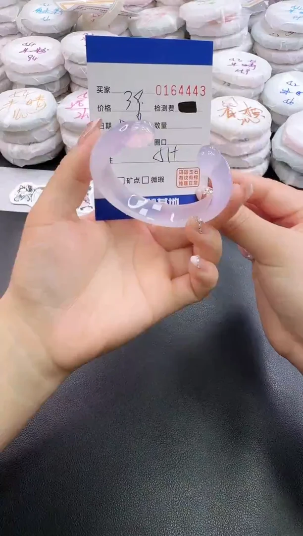 手镯玛瑙/玉髓未镶嵌4443