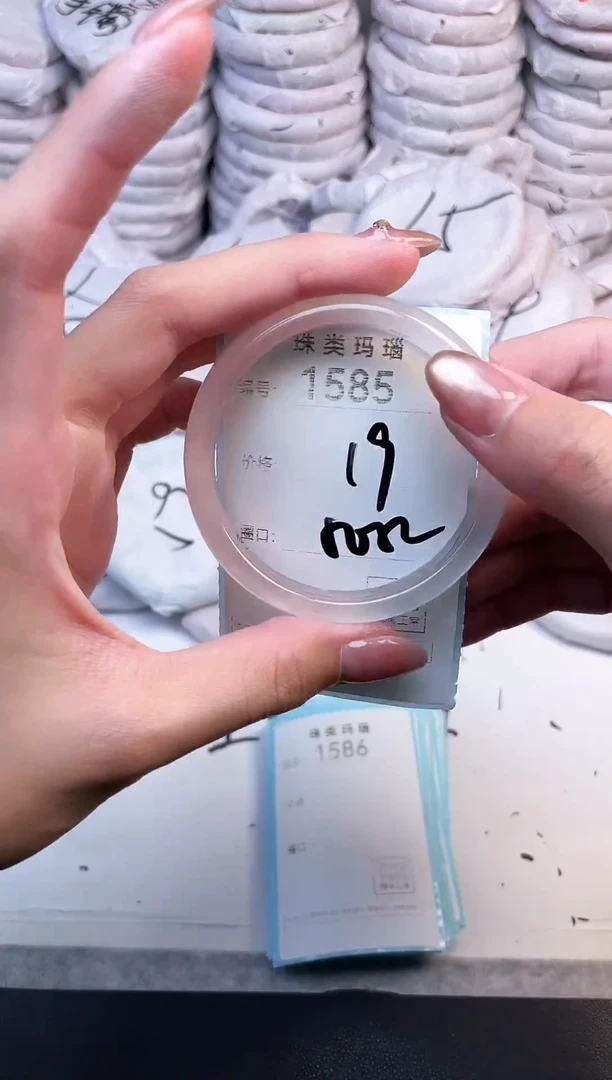 手镯玛瑙/玉髓未镶嵌1585