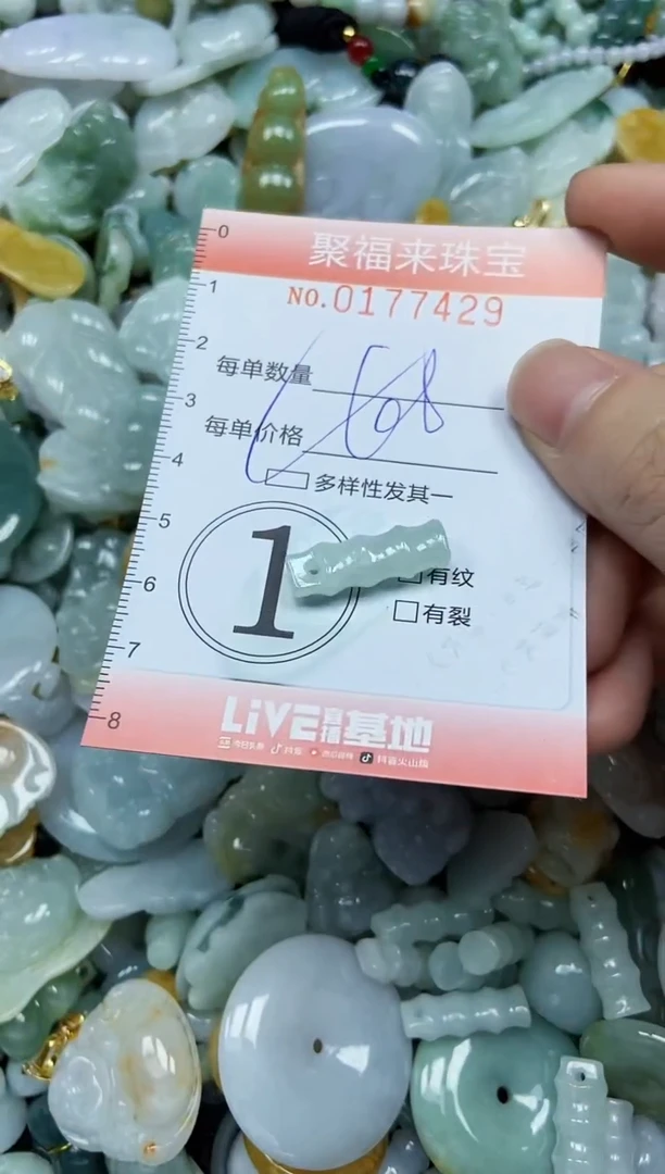 翡翠未镶嵌项链闪购0177429多样性发其一