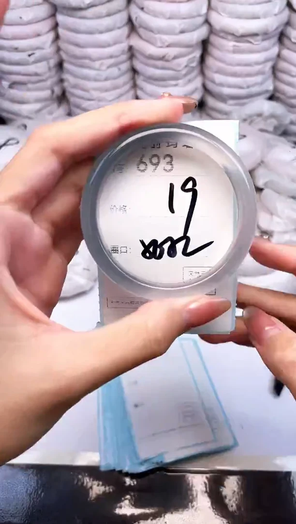 手镯玛瑙/玉髓未镶嵌693