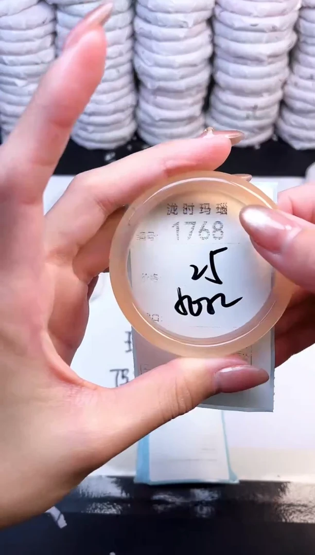 手镯玛瑙/玉髓未镶嵌1768