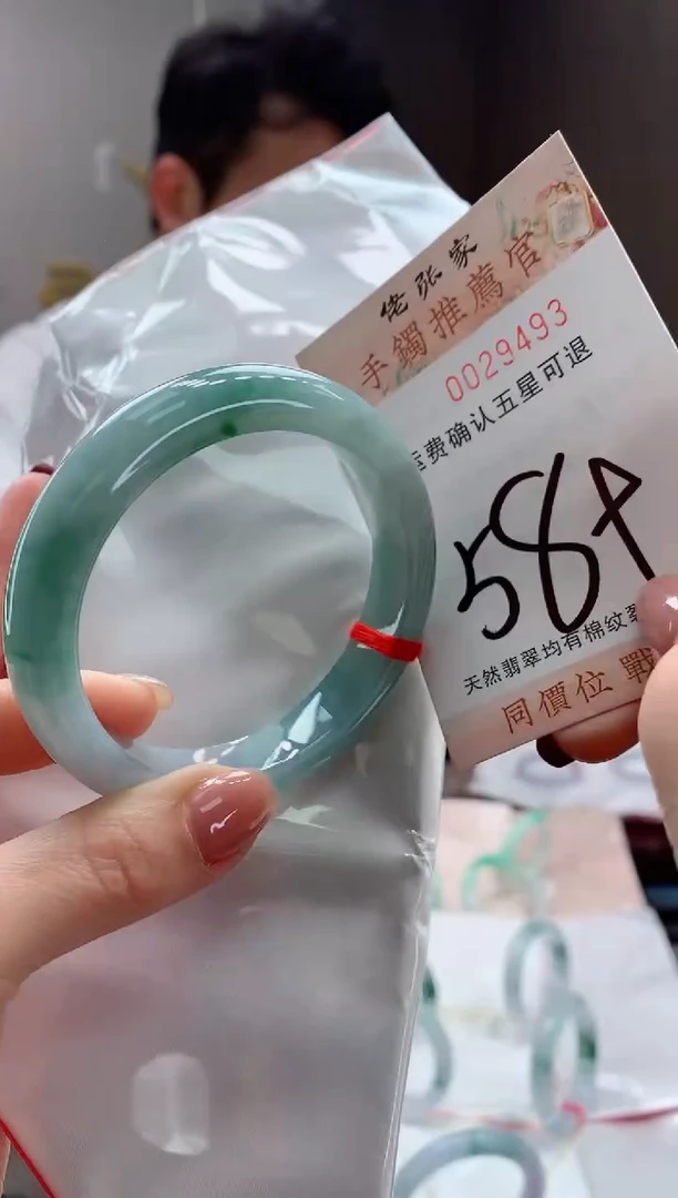 未镶嵌手镯翡翠天然缅甸A货翡翠