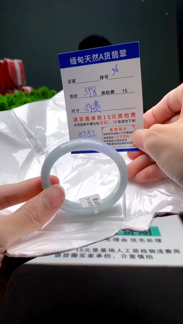 翡翠手镯未镶嵌56缅甸天然A货翡翠需包容瑕疵，介意慎拍
