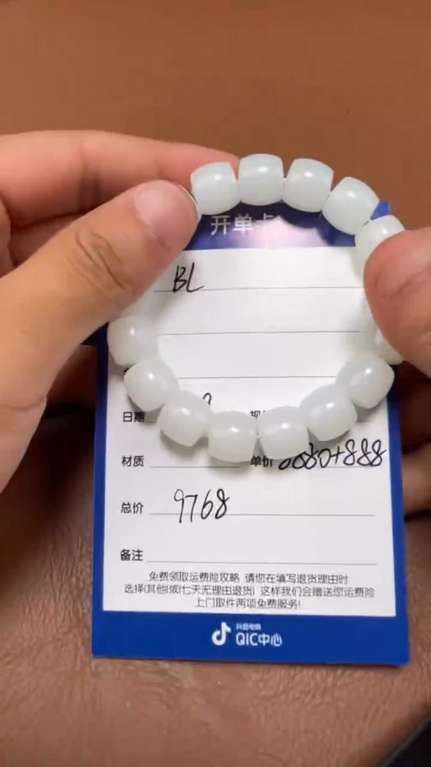 手串未镶嵌和田玉w****iBL6.29多样性拍一发一50