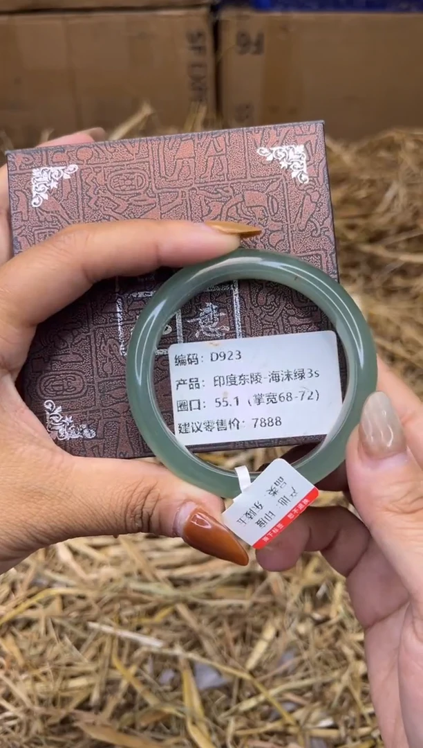 未镶嵌手镯石英质玉D923-圈口55.1