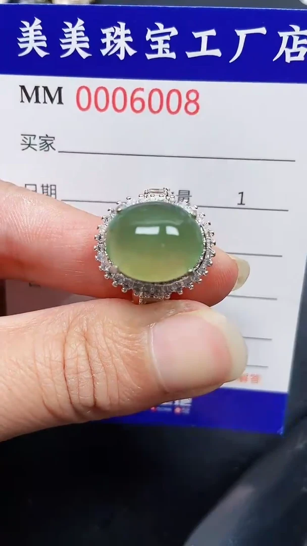 颈饰未镶嵌翡翠6008
