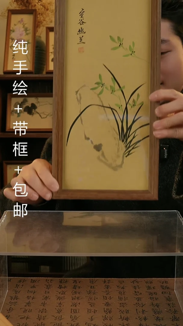 【闪购商品】国画17*37纯手绘国风国画摆台