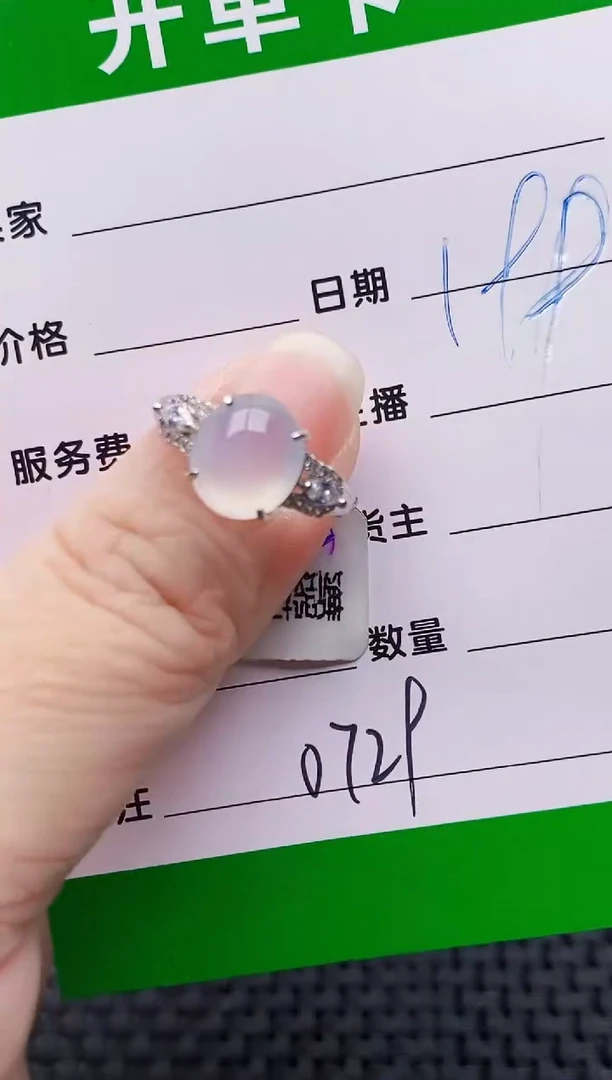 颈饰银S925镶嵌翡翠0729