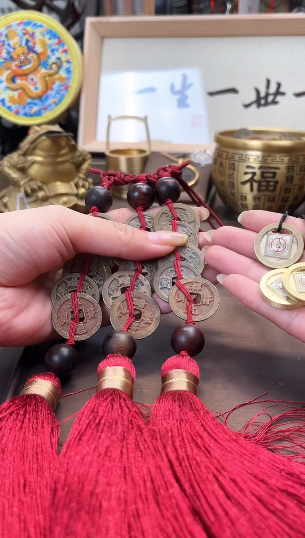 【闪购商品】铜北宋五帝钱 挂饰 红 盒子 古代古钱币