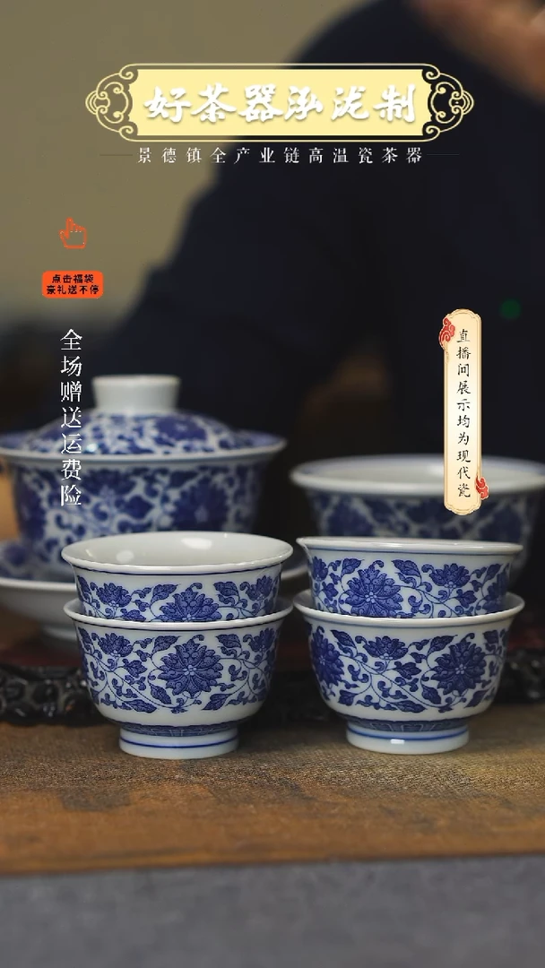其他青花缠枝莲4+2件套，，，，，