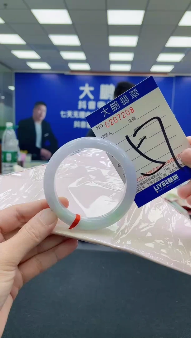 未镶嵌手镯翡翠AAAAAAAAA