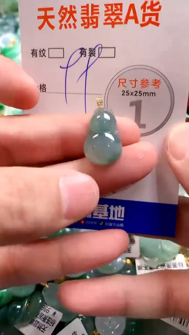 颈饰18K金镶嵌翡翠29101827