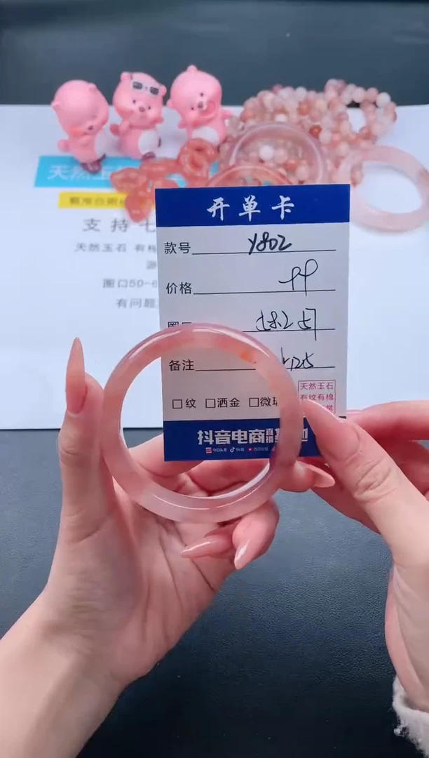 【闪购商品】石英质玉手镯未镶嵌Y802