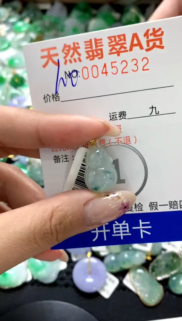 翡翠18K金镶嵌颈饰1