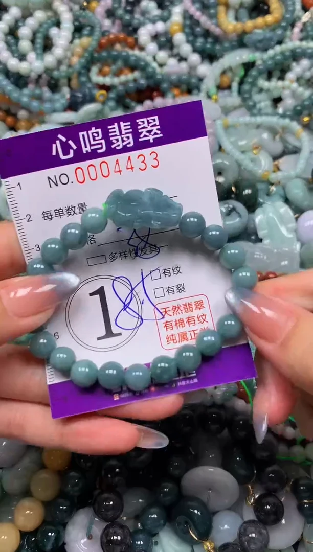 颈饰未镶嵌翡翠闪购004433
