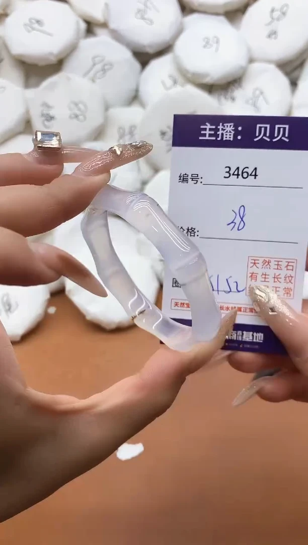 【闪购商品】玛瑙/玉髓手镯未镶嵌3464