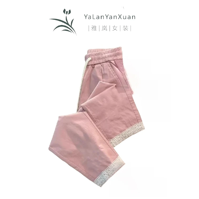 【雅岚女装】时尚洋气显瘦300斤萝卜裤女夏季薄款高腰显瘦休闲运动