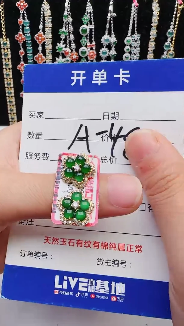 【闪购商品】翡翠戒指银S925镶嵌2222