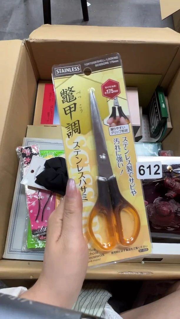 瓷片612中古商品谨慎参拍