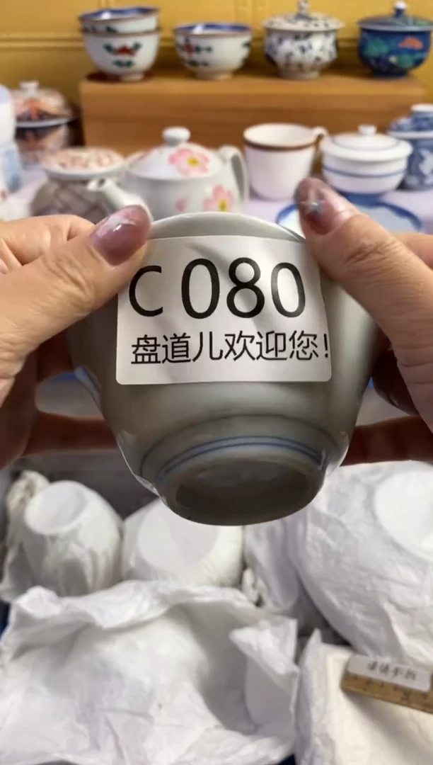 手工艺品琉璃2****u080请谨慎参拍.不退不换.