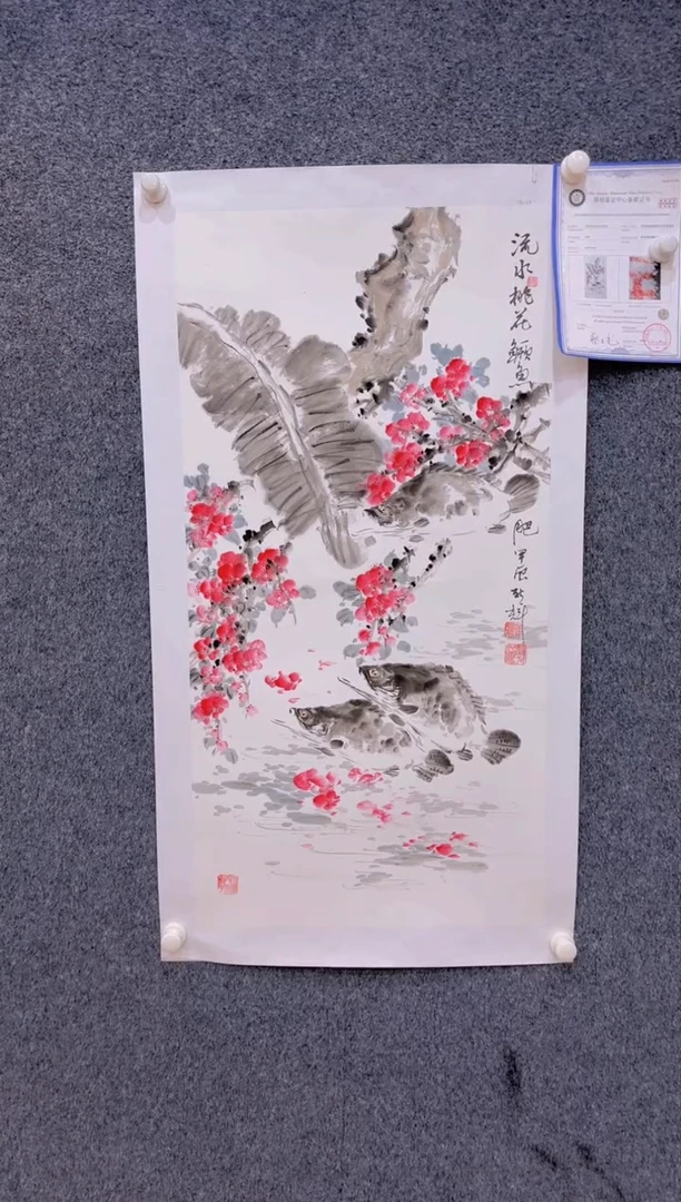 【闪购商品】国画1.19展馆-颜新辉三尺-鳜鱼00