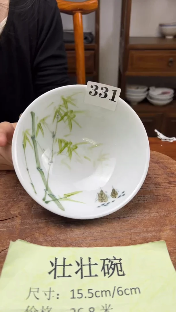 瓷片手绘（壮壮碗）331