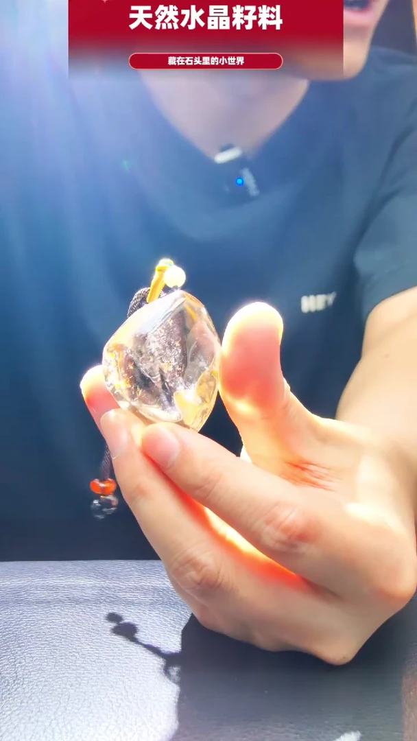 未镶嵌珠宝半成品水晶1341