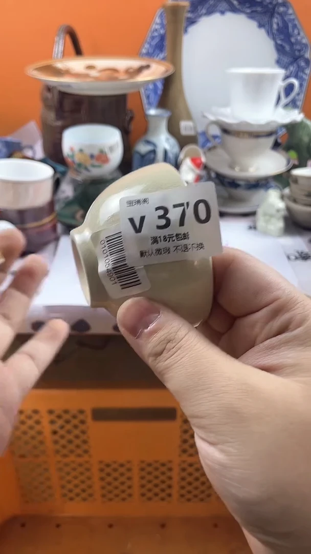 其他真默认微瑕，谨慎参拍v370
