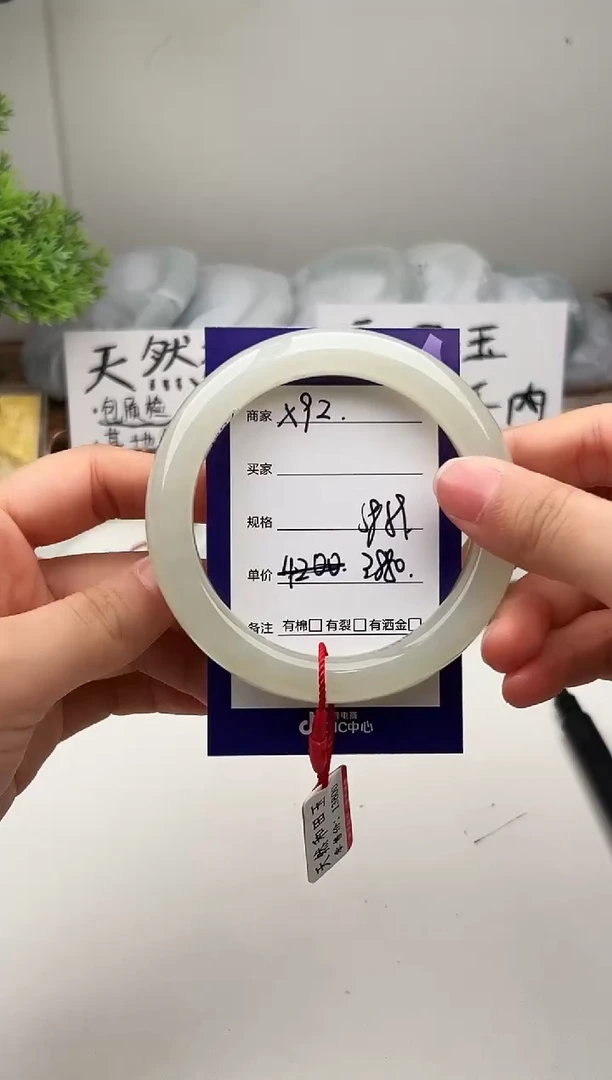 未镶嵌手镯和田玉微色差X92